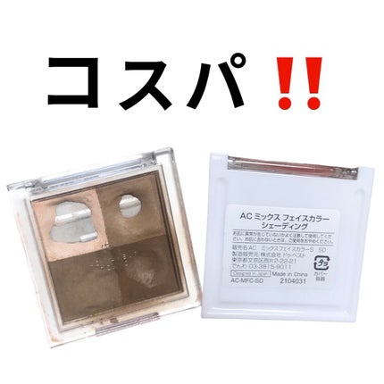 AC ミックス フェイスカラー/AC MAKEUP/プレストパウダーを使ったクチコミ(4枚目)