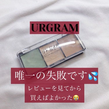 UR GLAM　CONCEALER PALETTE/U R GLAM/パレットコンシーラーを使ったクチコミ（1枚目）