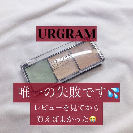 UR GLAM CONCEALER PALETTE/U R GLAM/パレットコンシーラーを使ったクチコミ(1枚目)