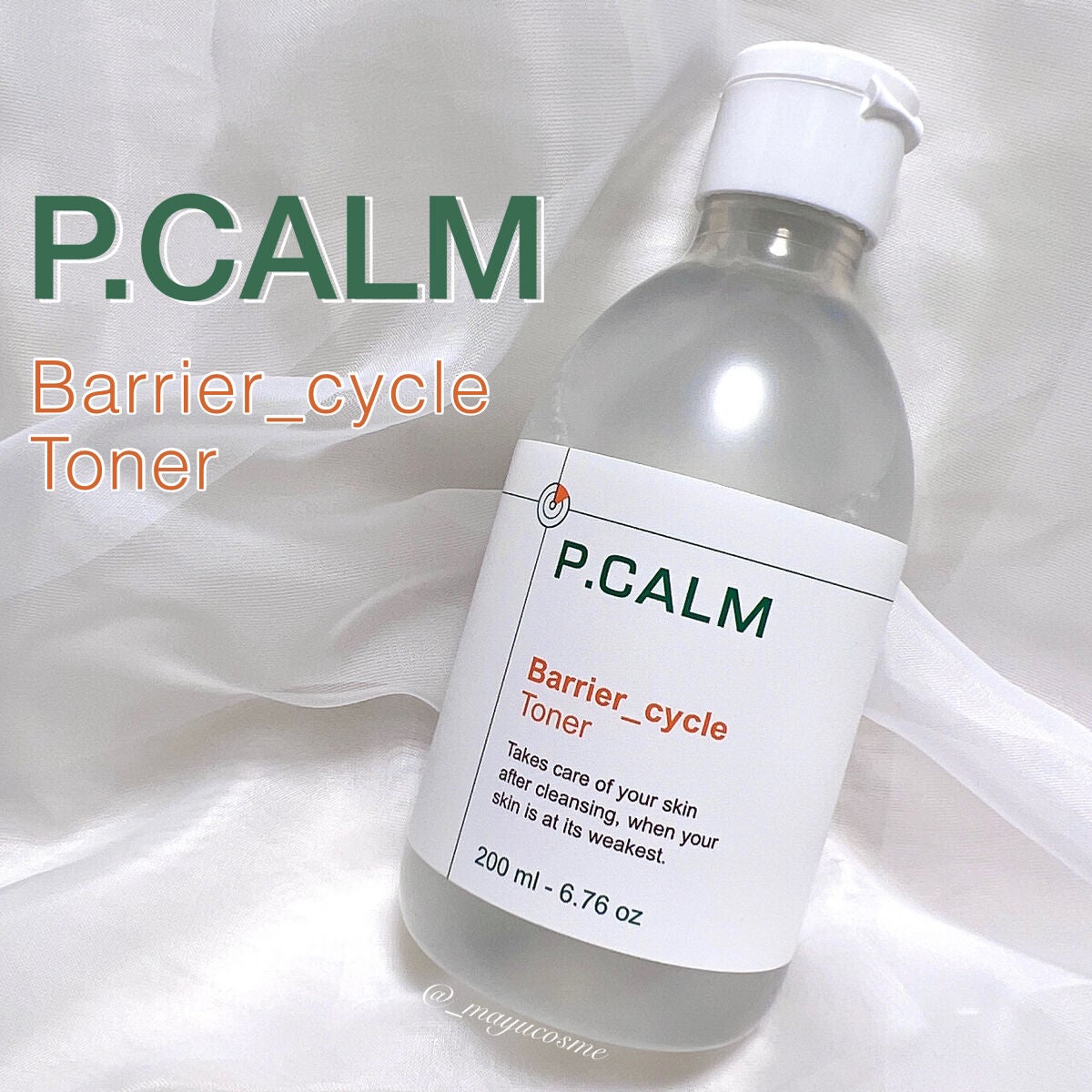 バリアサイクルトナー/P.CALM/化粧水を使ったクチコミ(1枚目)