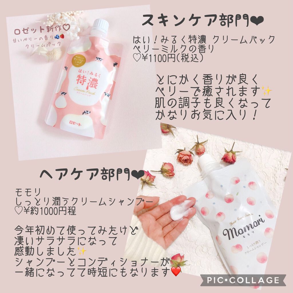 プリズムトリック/フォーチュン/アイシャドウパレットを使ったクチコミ（3枚目）