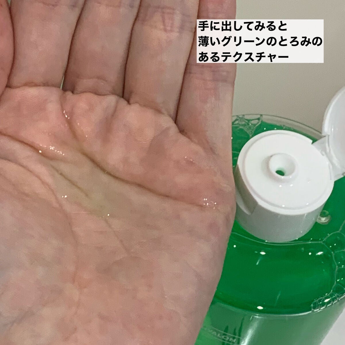 CICA スキン/VT/化粧水を使ったクチコミ(3枚目)