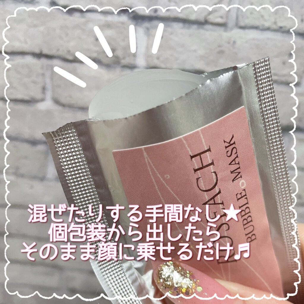 バブリングジェル/roseach/その他スキンケアを使ったクチコミ(2枚目)