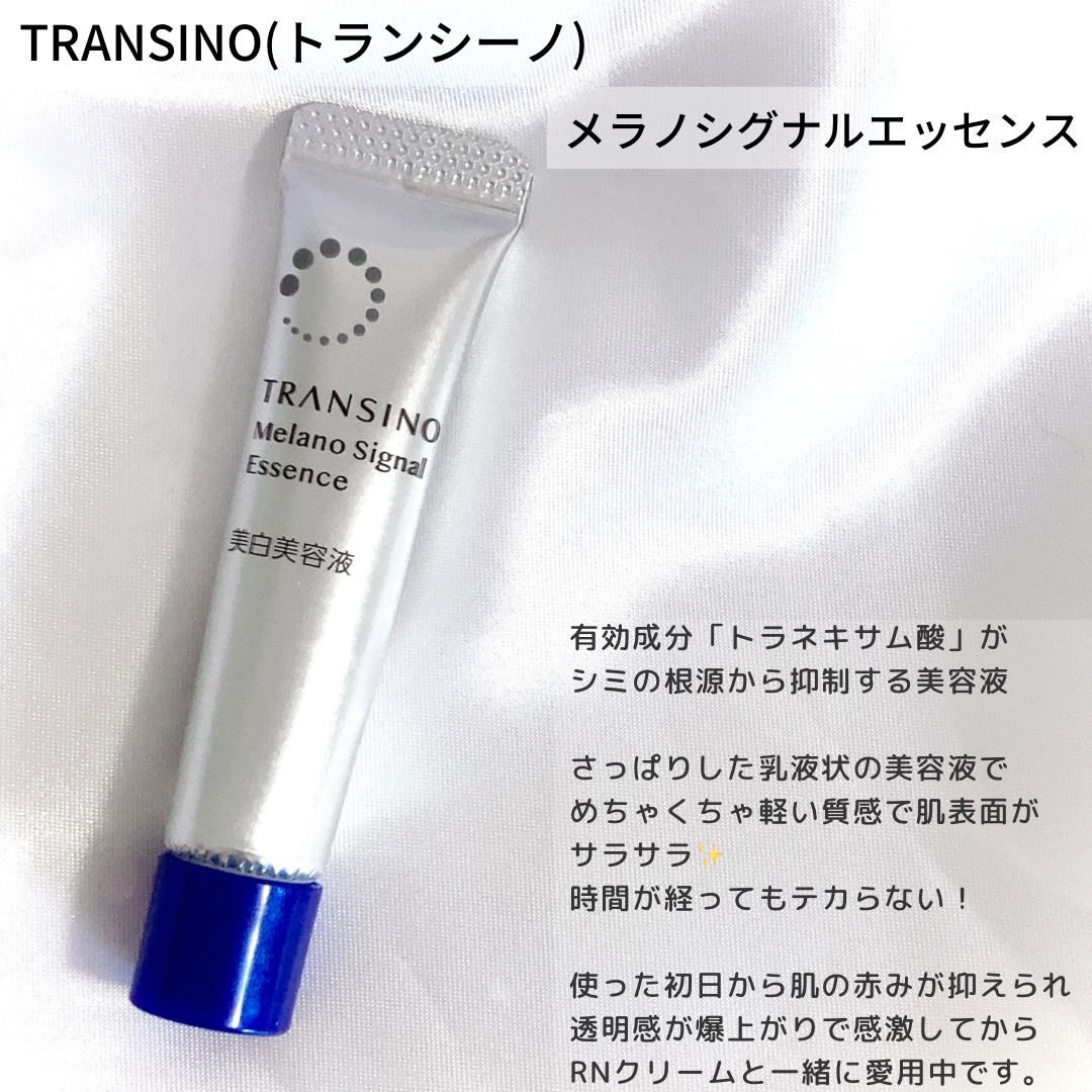 試してみた】ゼオスキン RNクリーム ZO Skin Healthの効果・肌質別の