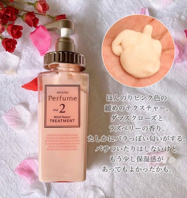 モイストリペア ヘアトリートメント トリートメント 440g/mixim Perfume/シャンプー・コンディショナーを使ったクチコミ（3枚目）