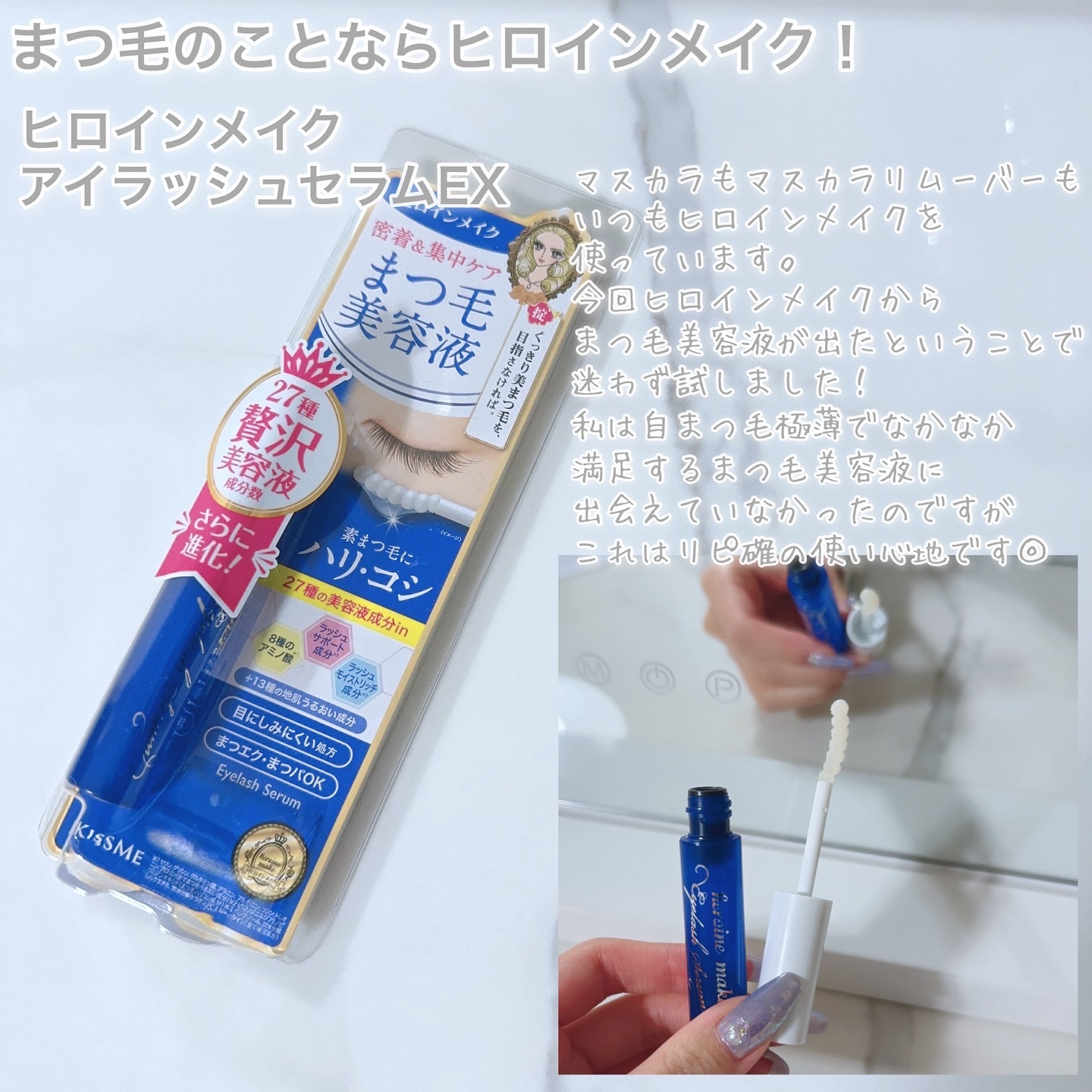 を使ったクチコミ（2枚目）