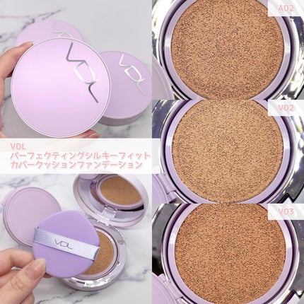 パーフェクティング シルキーフィット カバー クッション ファンデーション/VDL/クッションファンデーションを使ったクチコミ(2枚目)