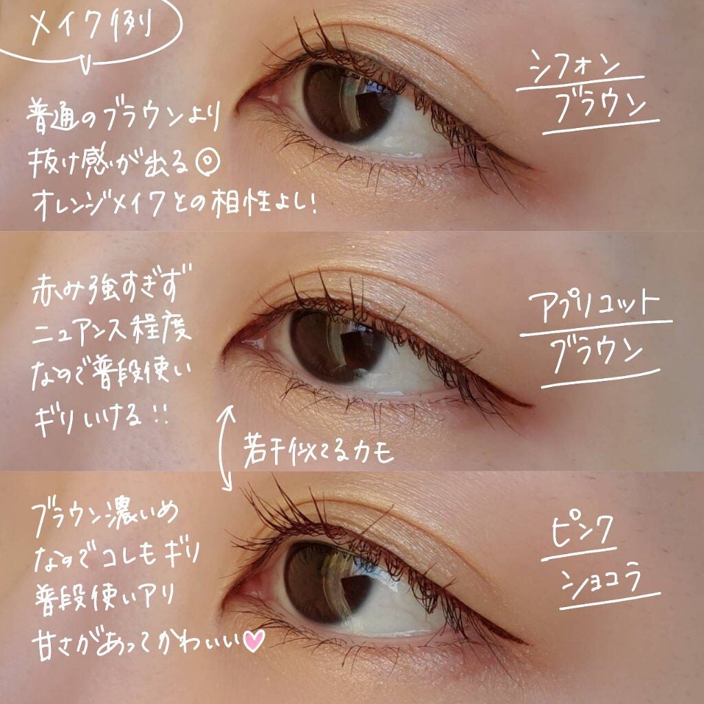 シルキーリキッドアイライナーWP/D-UP/リキッドアイライナーを使ったクチコミ(4枚目)