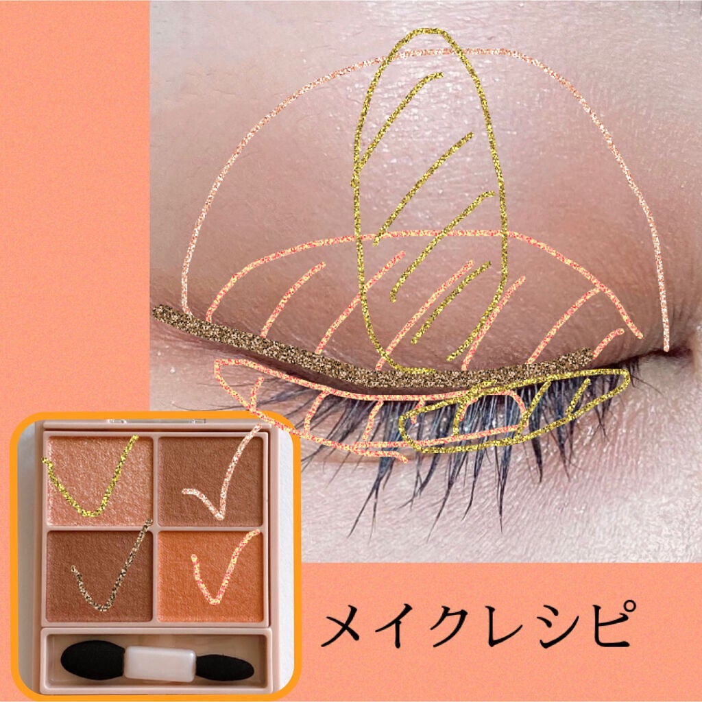 シルキースフレアイズ(マットタイプ)/キャンメイク/アイシャドウパレットを使ったクチコミ(3枚目)