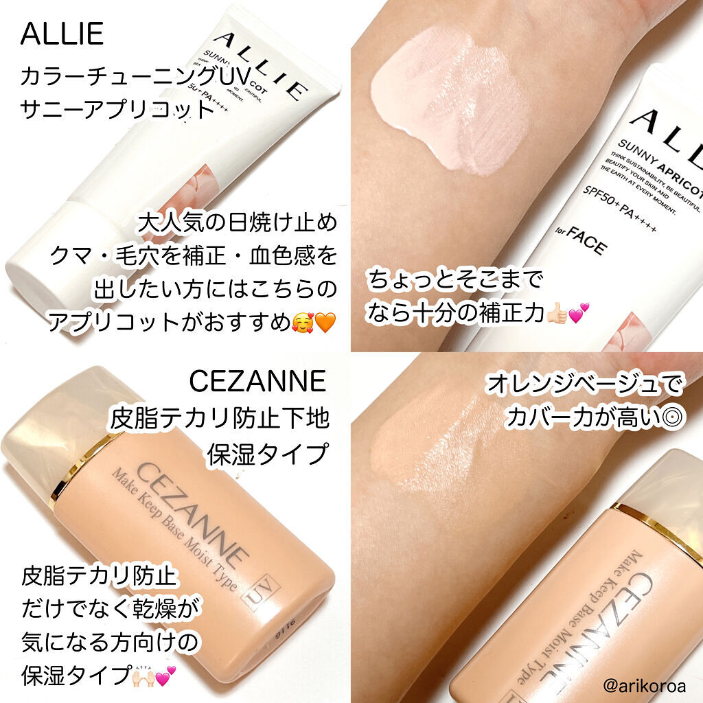 ケイト リップモンスター/KATE/口紅を使ったクチコミ（2枚目）