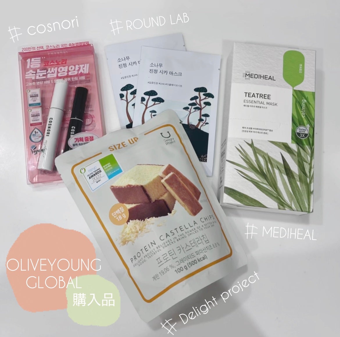 ロングアクティブアイラッシュセラム/COSNORI/まつげ美容液を使ったクチコミ(1枚目)