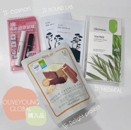 ロングアクティブアイラッシュセラム/COSNORI/まつげ美容液を使ったクチコミ(1枚目)