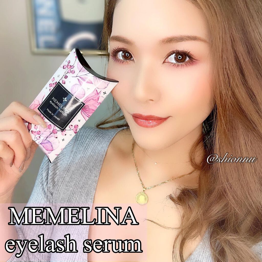 MEMELINA eyelash serum/MEMELINA/まつげ美容液を使ったクチコミ(4枚目)