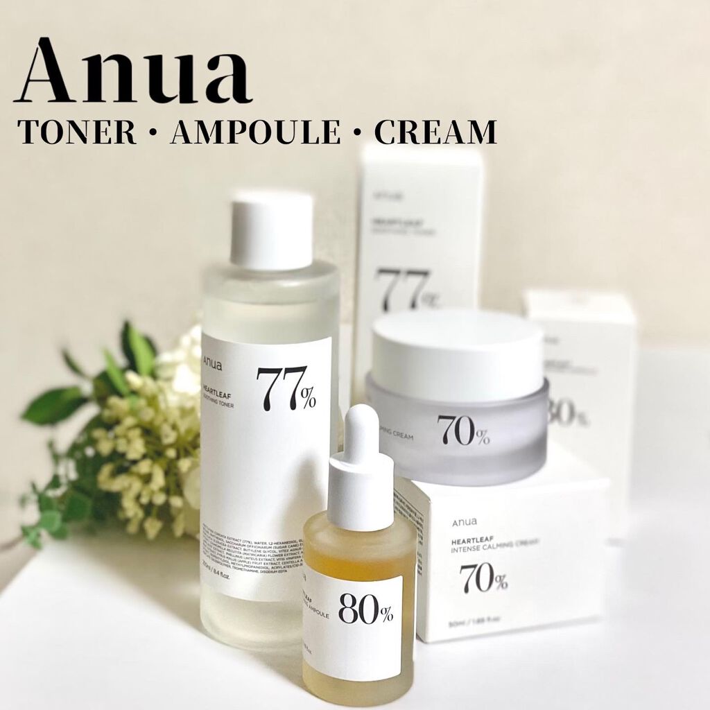 ドクダミ 70 インテンスカーミングクリーム/Anua/フェイスクリームを使ったクチコミ（1枚目）