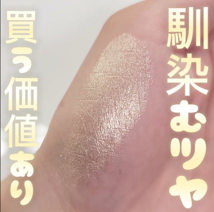 know you letten ダイヤモンド ハイライトパウダー/ELLESY/パウダーハイライトを使ったクチコミ(7枚目)