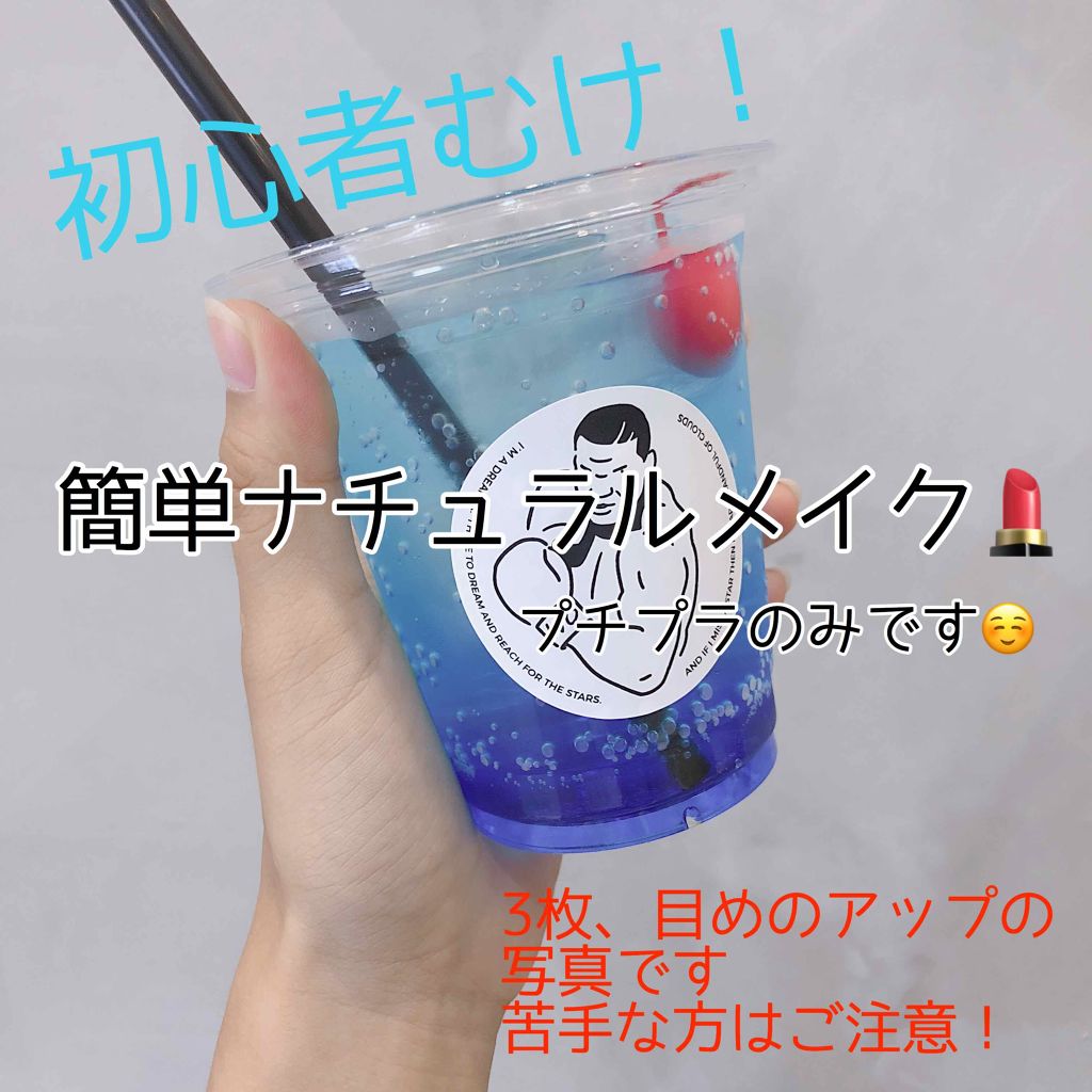 ジュエリーシャドウベール/キャンメイク/アイシャドウパレットを使ったクチコミ（1枚目）