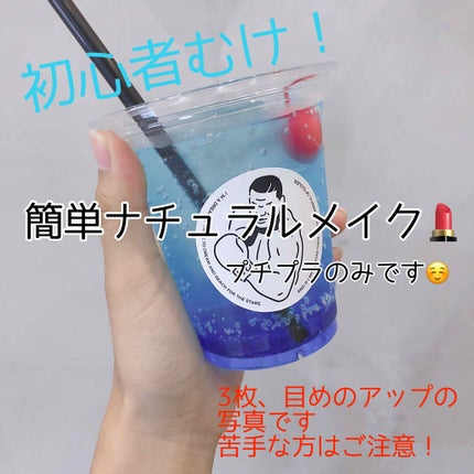 皮脂テカリ防止下地/CEZANNE/化粧下地を使ったクチコミ(1枚目)
