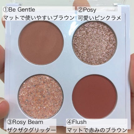 ゲットジュエルパレット/unleashia/アイシャドウパレットを使ったクチコミ(2枚目)