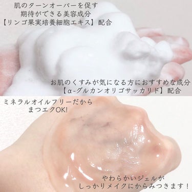 洗顔フォーム/素肌科学/洗顔フォームを使ったクチコミ（4枚目）