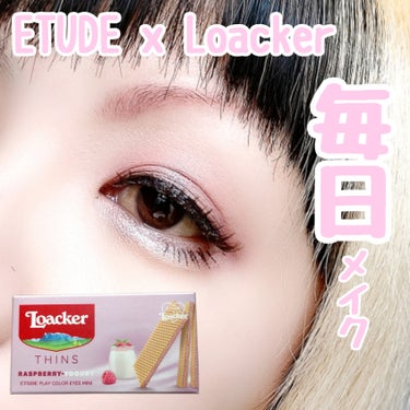 ローカー プレイカラーアイズミニ ラズベリーヨーグルト/ETUDE/アイシャドウパレットを使ったクチコミ（1枚目）