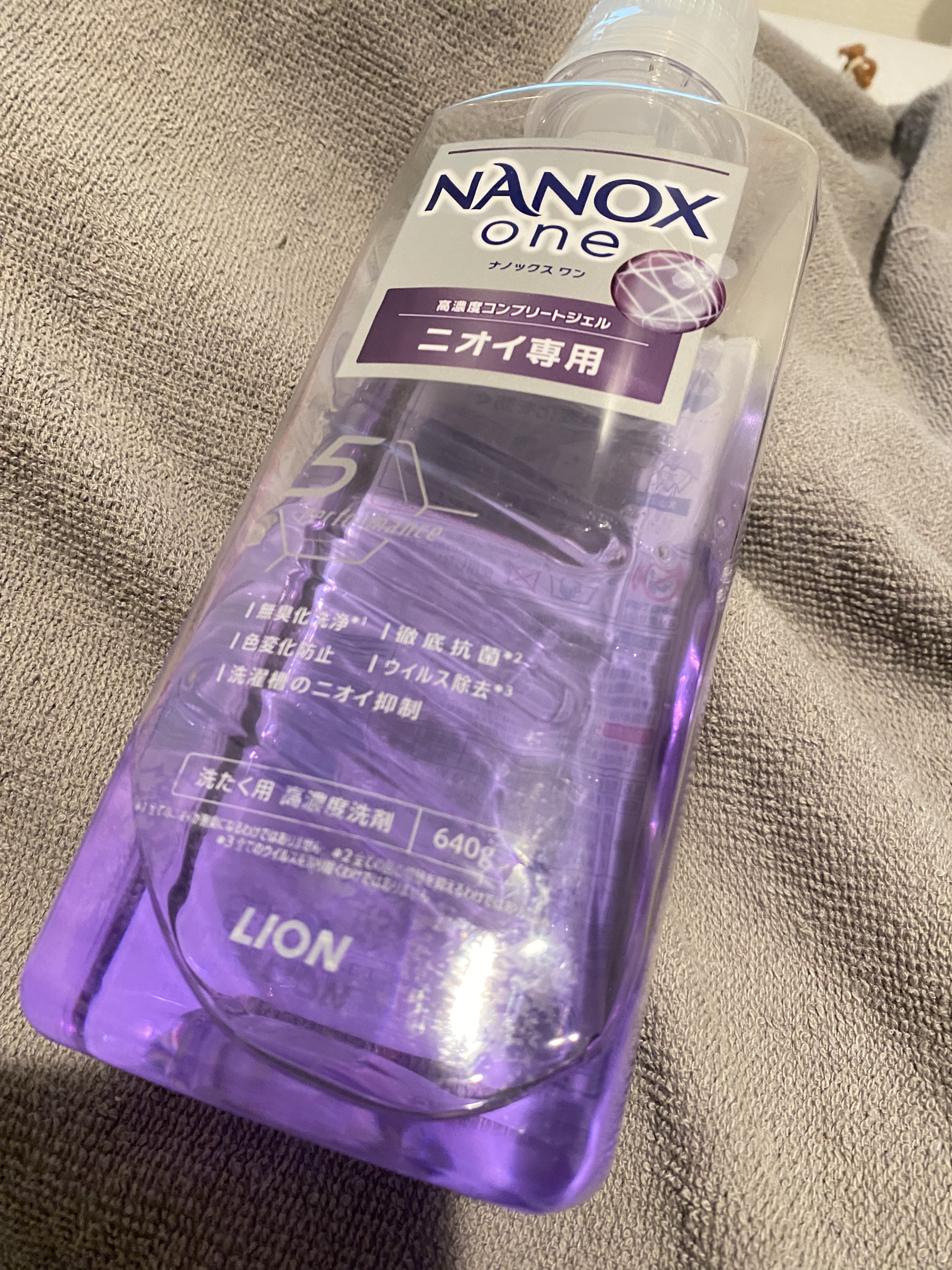 NANOX one ニオイ専用/トップ/洗濯洗剤を使ったクチコミ（1枚目）