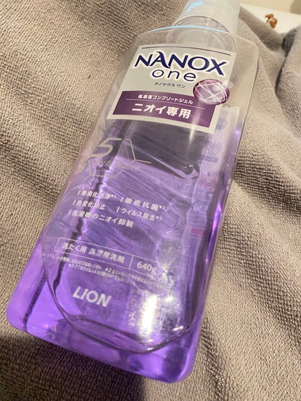 NANOX one ニオイ専用/トップ/洗濯洗剤を使ったクチコミ(1枚目)