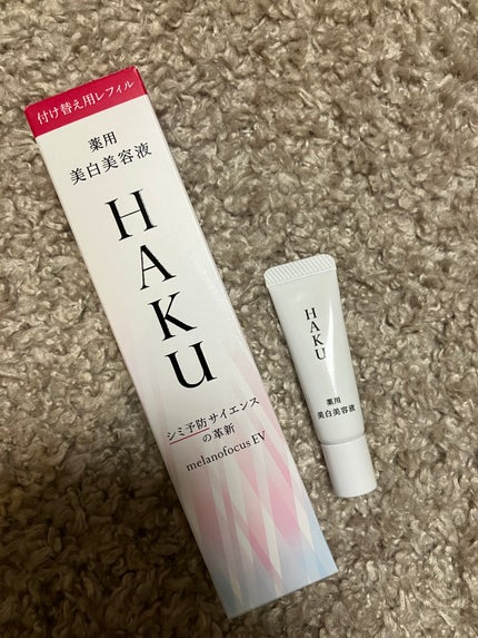 メラノフォーカスEV レフィル(45g)/HAKU/美容液を使ったクチコミ(2枚目)