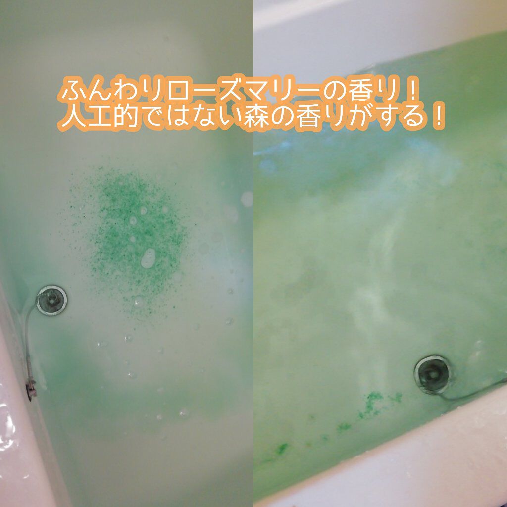 バスソルト ローズマリー&タイムの香り/クナイプ/無機塩系入浴剤を使ったクチコミ(2枚目)