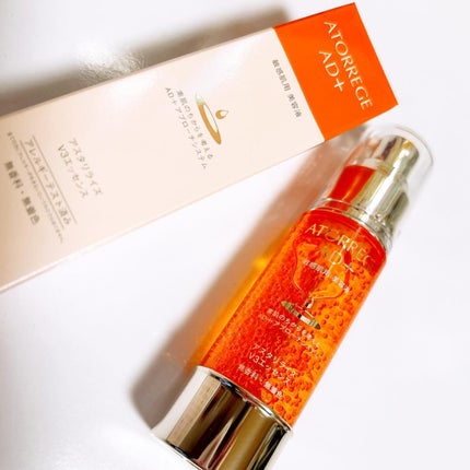 アスタリライズV3エッセンス/アトレージュ AD+/美容液を使ったクチコミ(1枚目)