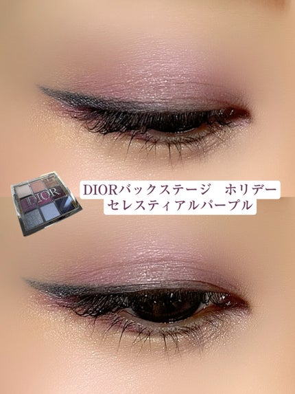 ディオール バックステージ アイ パレット/Dior/アイシャドウパレットを使ったクチコミ(1枚目)