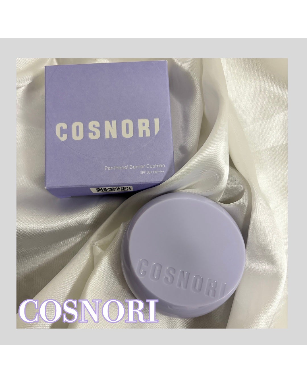 パンテノールバリアクッション/COSNORI/クッションファンデーションを使ったクチコミ(1枚目)