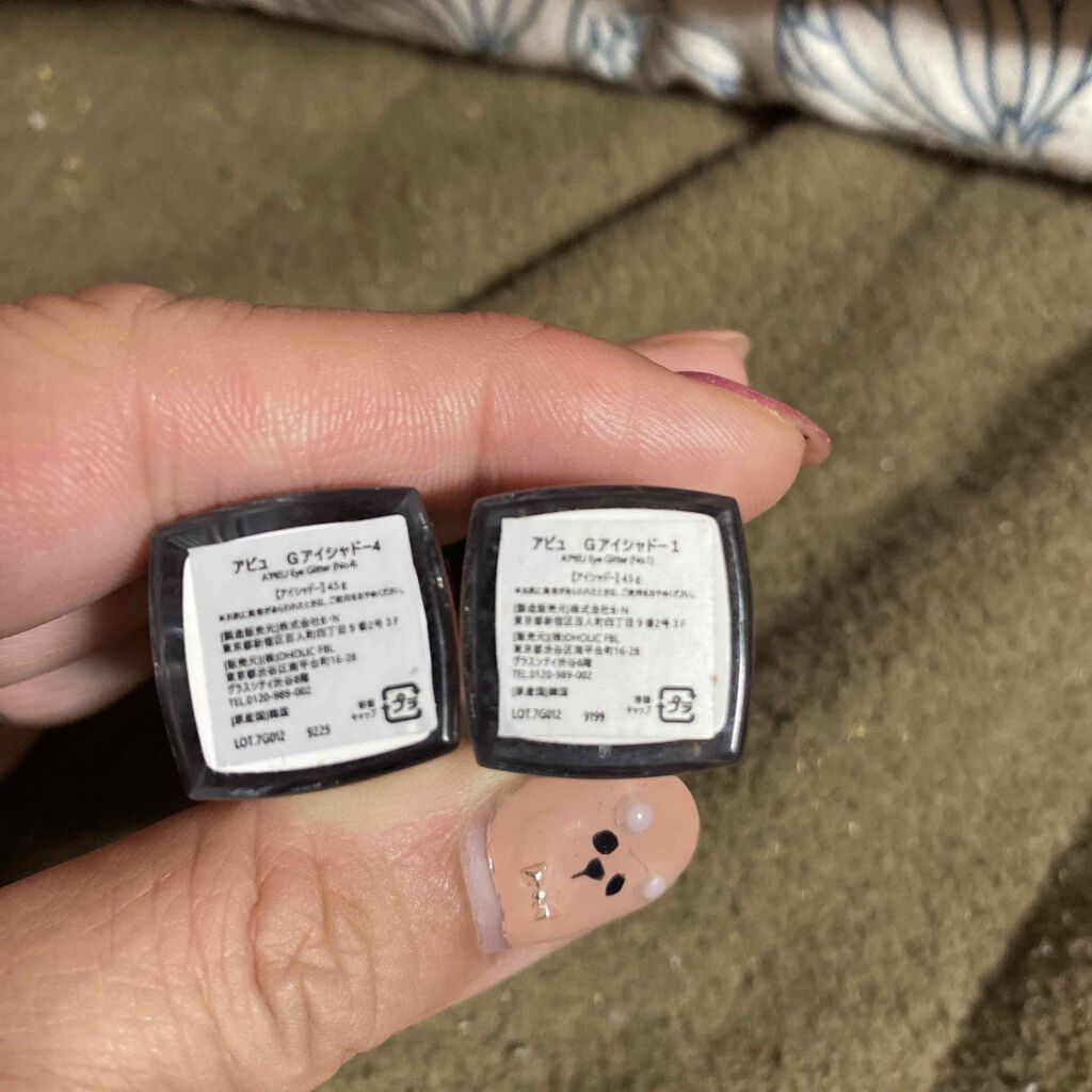 アイグリッター/A’pieu/グリッターを使ったクチコミ(2枚目)