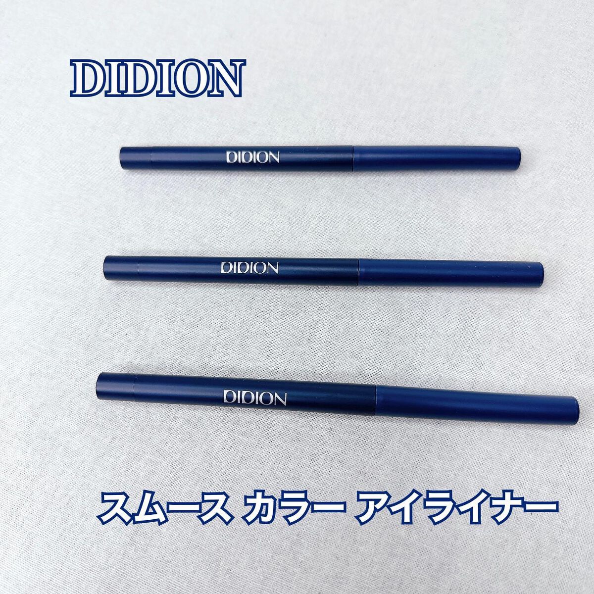 スムース カラー アイライナー/DIDION/ペンシルアイライナーを使ったクチコミ(2枚目)