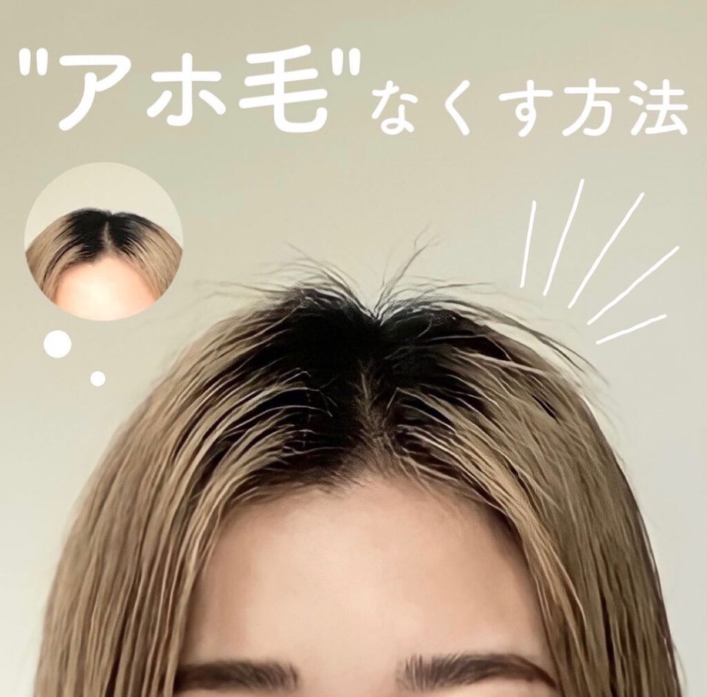 ヘアケア方法 まとめ髪スティック レギュラー マトメージュの使い方 効果 保存版 アホ毛をなくす By Konomi 混合肌 代後半 Lips