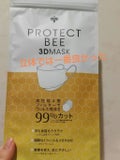 山田養蜂場（健康食品） PROTECTBEE 3DMASK