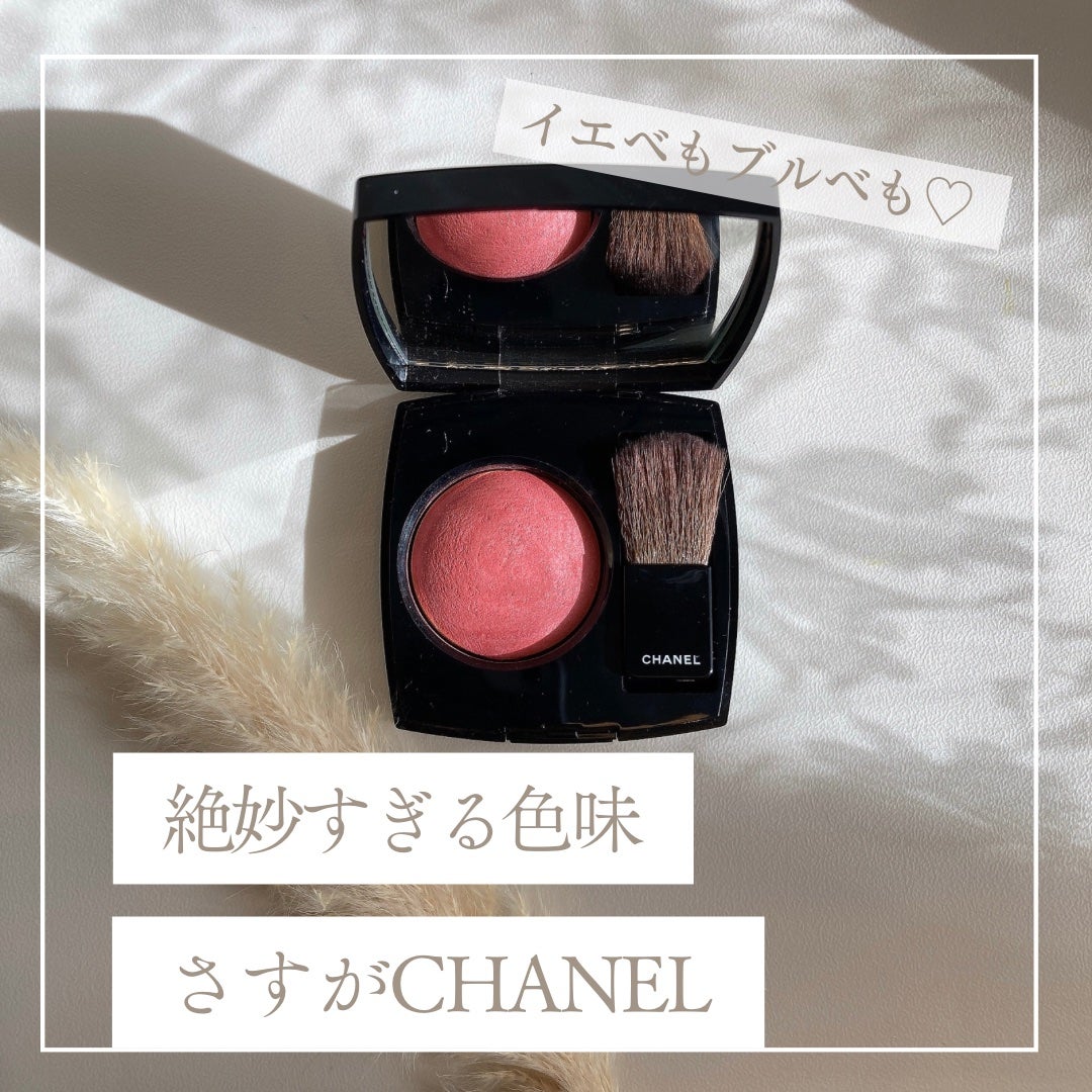 ジュ コントゥラスト/CHANEL/パウダーチークを使ったクチコミ(1枚目)
