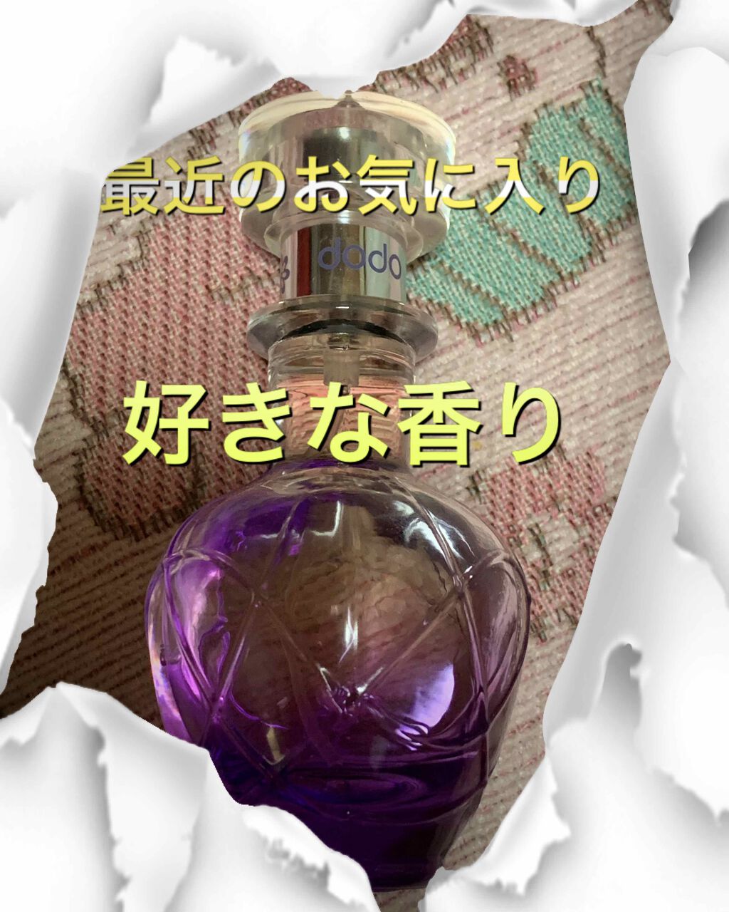 RAXY/Rakuten/その他を使ったクチコミ(1枚目)