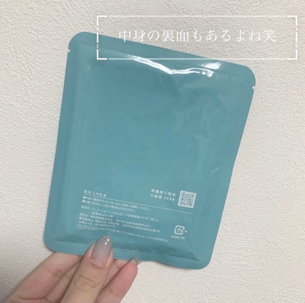 ディープナーリッシングフェイシャルパック/采之汲/シートマスク・パックを使ったクチコミ(4枚目)