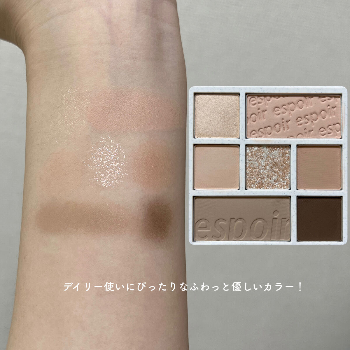 chuuLENS Milk&Tea 1day/chuu LENS/ワンデー（１DAY）カラコンを使ったクチコミ（3枚目）