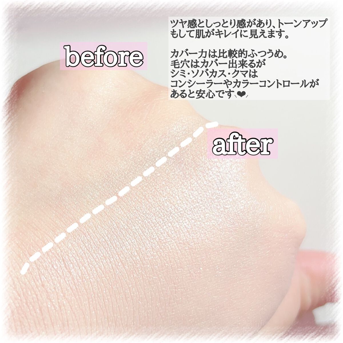 ウォンジョンヨ フィッティングクッション グロウ/Wonjungyo/クッションファンデーションを使ったクチコミ(2枚目)