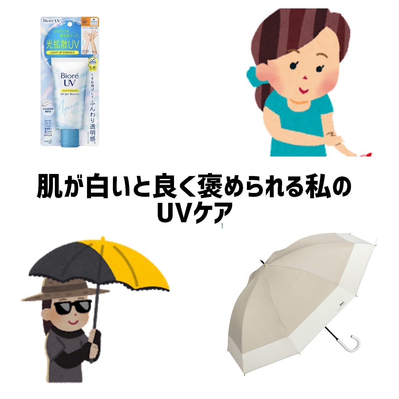 マイルド&モイスチャーアロエジェル/ネイチャーリパブリック/ボディローションを使ったクチコミ(1枚目)