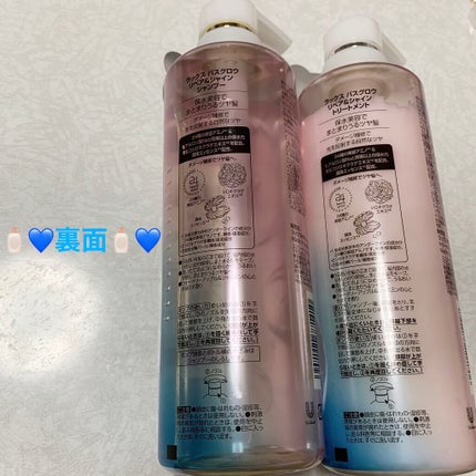 バスグロウ リペア&シャイン シャンプー/トリートメント/LUX/シャンプー・コンディショナーを使ったクチコミ(2枚目)