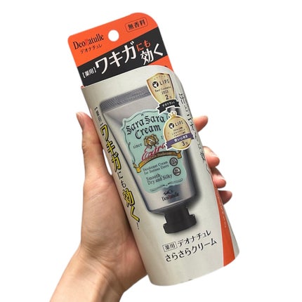 薬用足指さらさらクリーム/デオナチュレ/デオドラント・制汗剤を使ったクチコミ(2枚目)