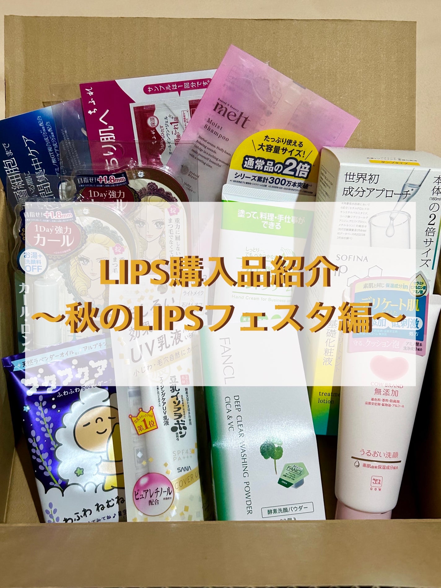 ビューティーチャージ 無香料/アトリックス/ハンドクリームを使ったクチコミ(1枚目)