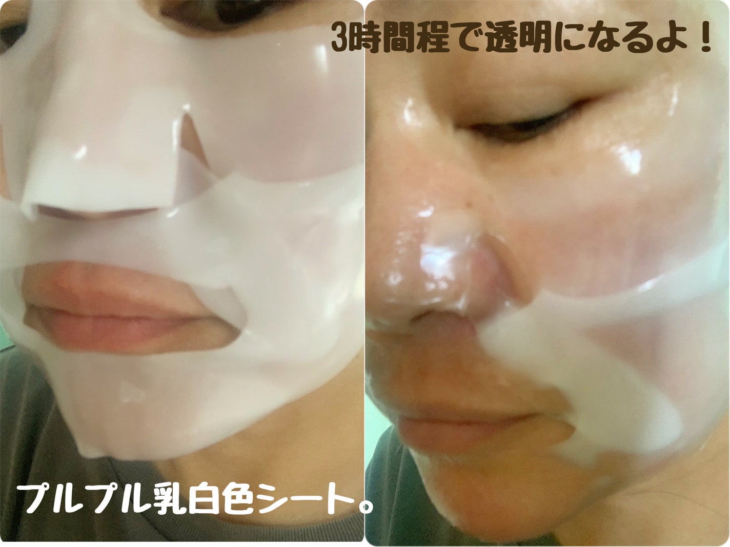 バイオコラーゲンリアルディープマスク/Biodance/シートマスク・パックを使ったクチコミ(2枚目)