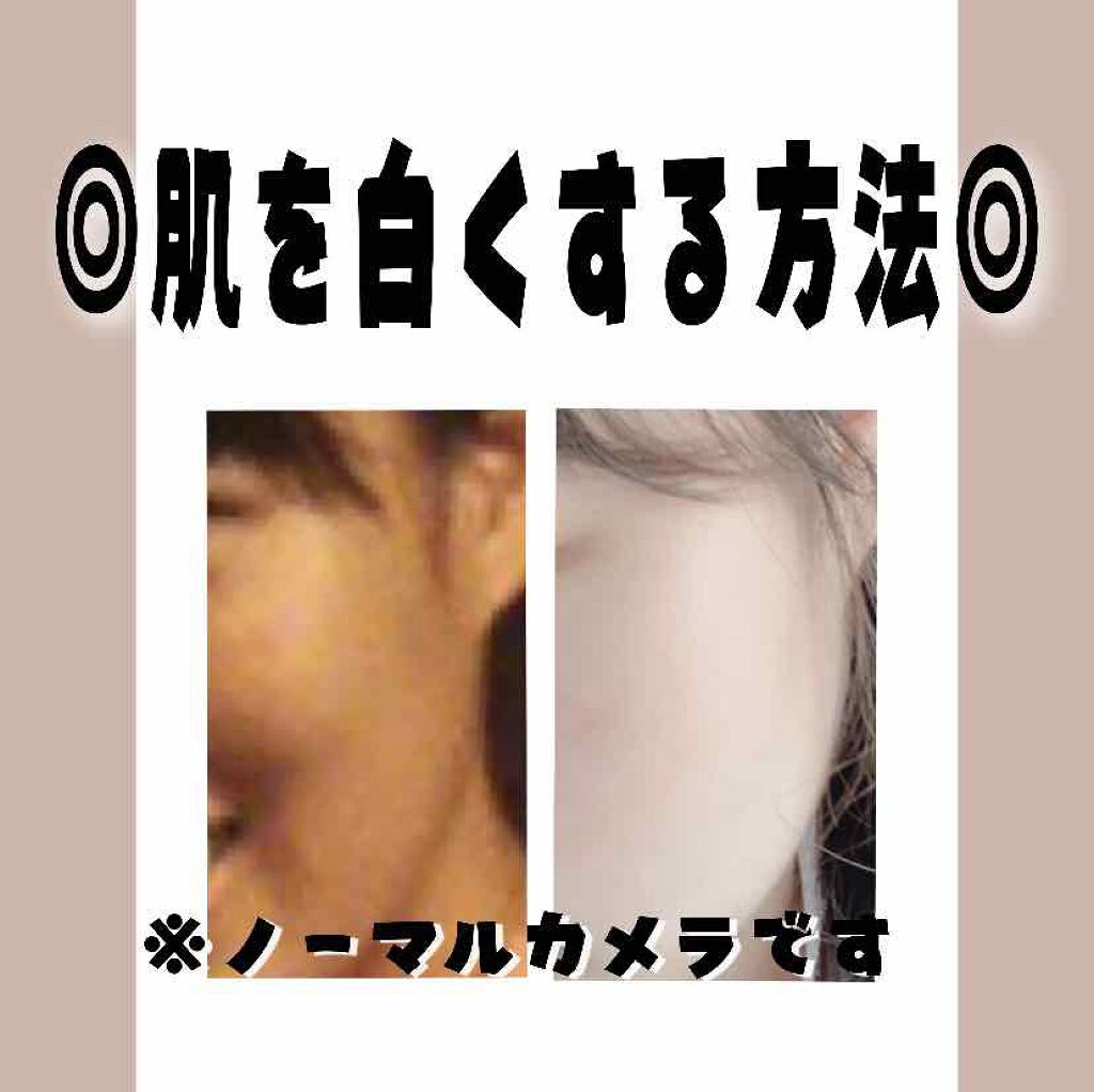 美白になる方法 白潤 薬用美白化粧水 肌ラボの美白効果 使い方 初めまして Yumm By Rika 混合肌 Lips 美白になる方法 白潤 薬用美白化粧水 肌ラボの美白効果 使い方 初めまして Yumm By Rika 混合肌 Lips