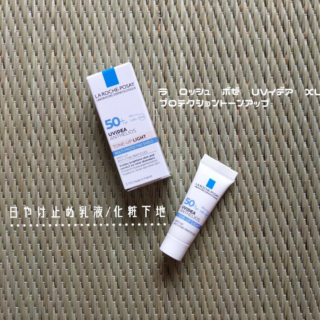 UVイデア XL プロテクショントーンアップ/ラ ロッシュ ポゼ/日焼け止めクリームを使ったクチコミ（1枚目）