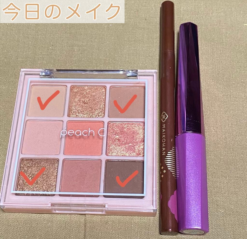 リキッドアイライナー/舞妓はん/リキッドアイライナーを使ったクチコミ(2枚目)