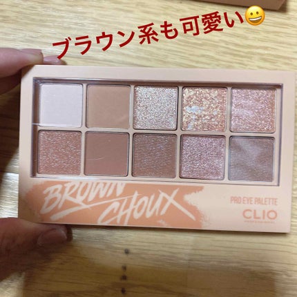 プロ アイ パレット/CLIO/アイシャドウパレットを使ったクチコミ(1枚目)