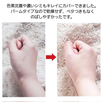 を使ったクチコミ(3枚目)